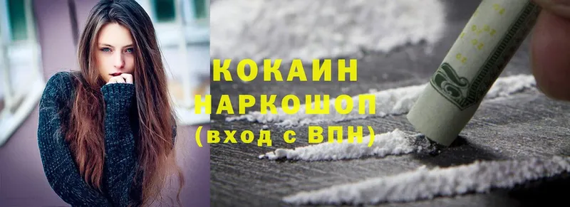 Cocaine FishScale  kraken онион  Аксай 